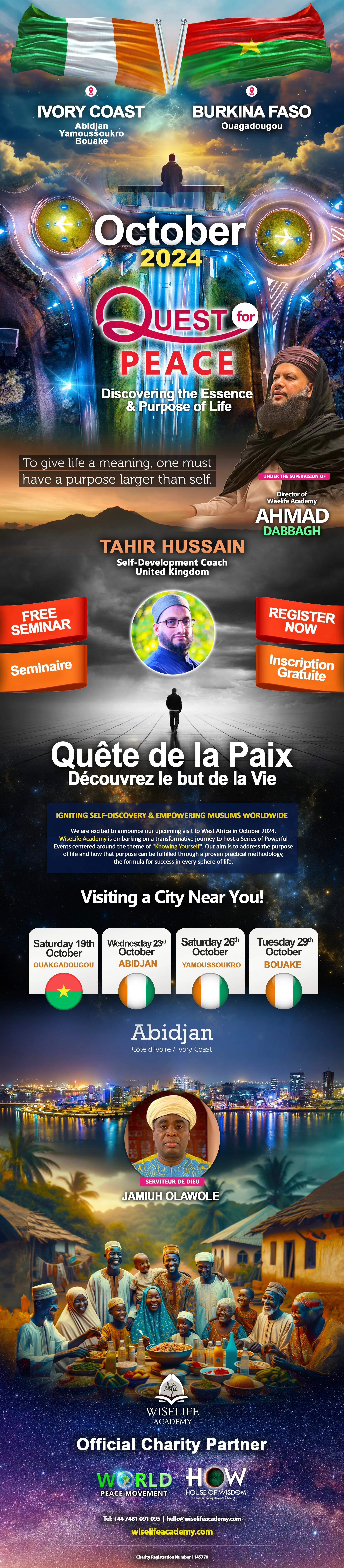 Event Banner