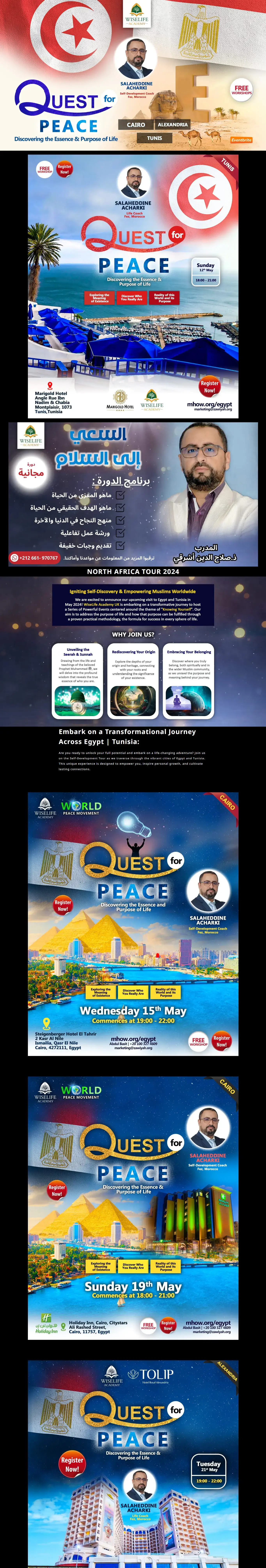 Event Banner